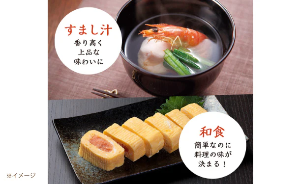 「健康家族の飲み干したくなる本枯れ極だし（8g×10包）」 - Image 4