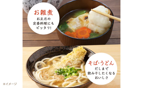 「健康家族の飲み干したくなる本枯れ極だし（8g×10包）」 - Image 5