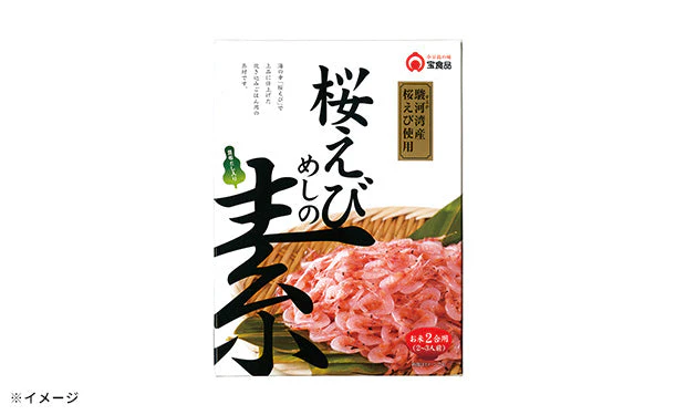 「桜えびめしの素」230g - Image 2