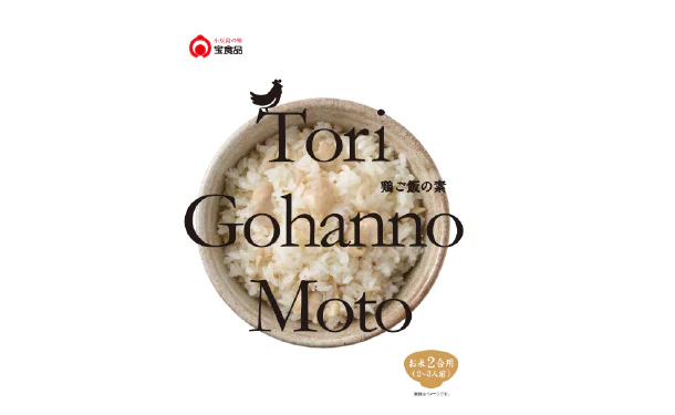 「Tori Gohanno Moto」230g - Image 2