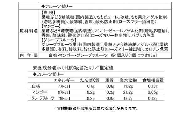 銀座鈴屋「氷華ものがたり（C-30）」 - Image 4