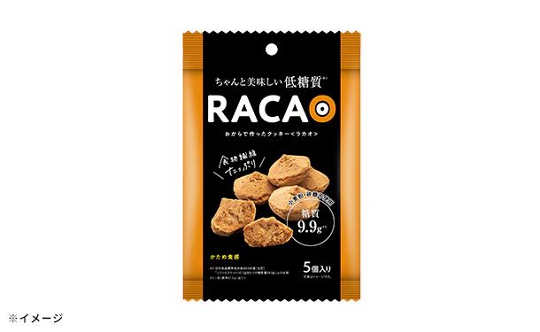 RACAO「おからで作ったクッキー（プレーン）」5枚入 - Image 2