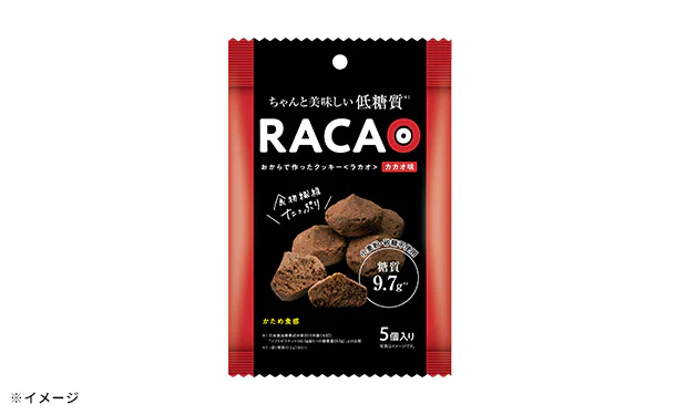 RACAO「おからで作ったクッキー（カカオ）」5枚入 - Image 2