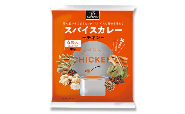 100Pine「スパイスカレー（チキン）」4袋入 - Image 2