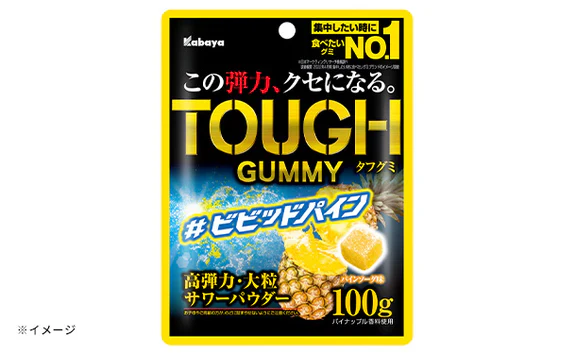 カバヤ「タフグミ ビビッドパイン」100g - Image 2