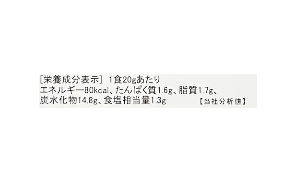 「北海道男爵いもポタージュスープ」50個入 - Image 4