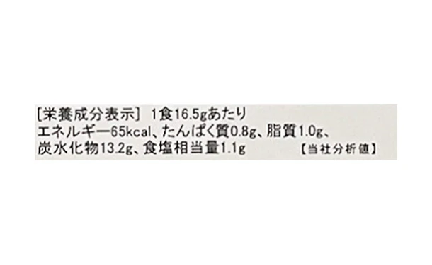 「北海道かぼちゃポタージュスープ」50個入 - Image 4