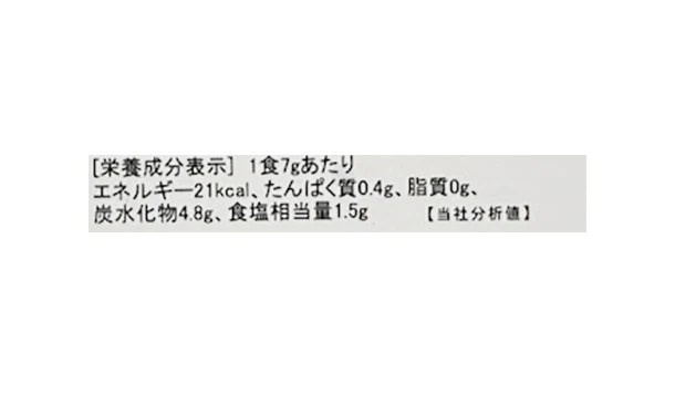 「北海道オニオンスープ」50個入 - Image 4