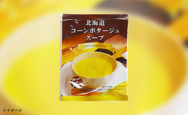「北海道コーンポタージュスープ」50個入