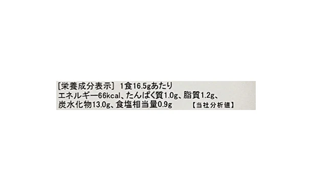 「北海道コーンポタージュスープ」50個入 - Image 4