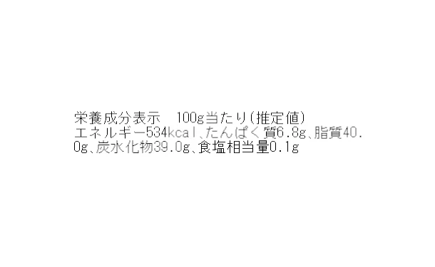 ピエール マルコリーニ「セレクション（15個入）」 - Image 5