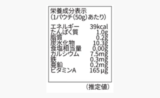 the kindest「かぼちゃのピューレ」50g - Image 3