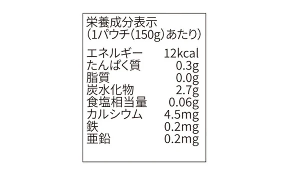 the kindest「やさいだし」150g - Image 3