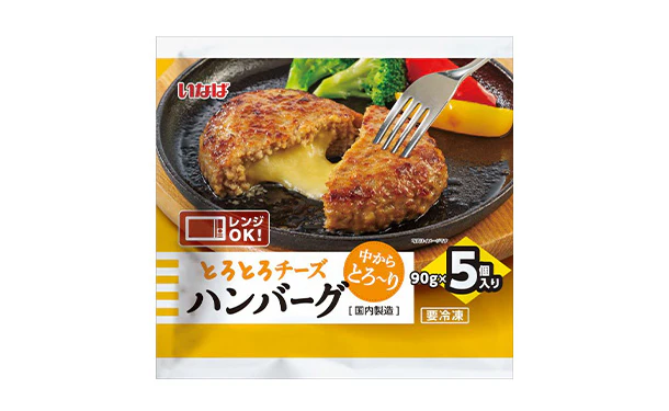 いなば「とろとろチーズハンバーグ」5個入 - Image 2