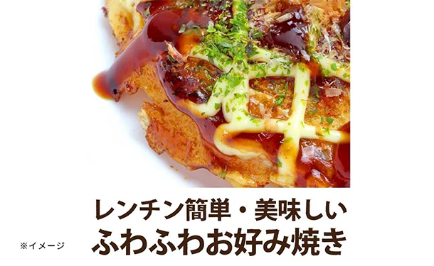 「レンジで簡単 お好み焼き」130g - Image 2