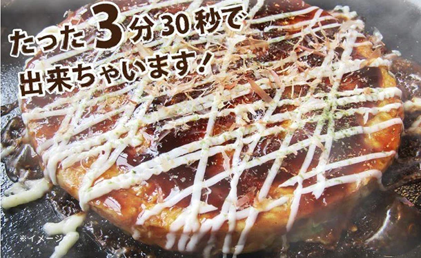 「レンジで簡単 お好み焼き」130g - Image 3