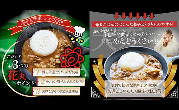 「お肉屋さんが作った禁断のまかないビーフカレー」200g - Image 3