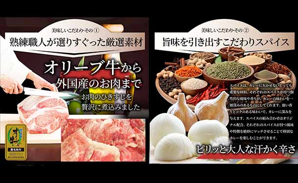 「お肉屋さんが作った禁断のまかないビーフカレー」200g - Image 5