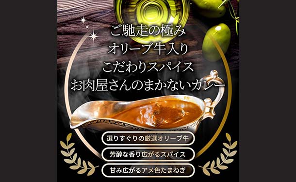 「お肉屋さんが作った禁断のまかないビーフカレー」200g - Image 4