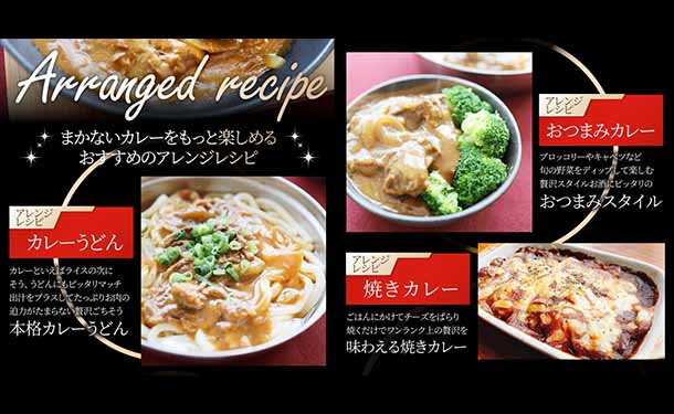 「お肉屋さんが作った禁断のまかないビーフカレー」200g - Image 7