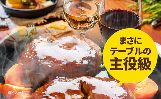 「レンジで簡単 チーズインハンバーグ メガ盛り」100g - Image 3