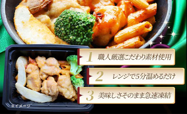 「レンジで簡単 ジューシー唐揚げ トマトソース」260g - Image 3