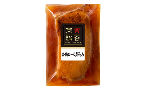 伊藤ハム「合鴨ロース煮込み」200g - Image 2