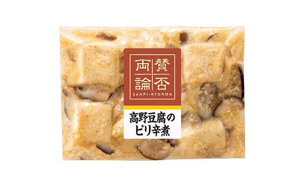 伊藤ハム「高野豆腐のピリ辛煮」130g - Image 2