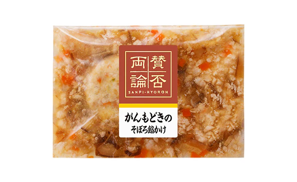 伊藤ハム「賛否両論がんもどきのそぼろ餡」150g - Image 2