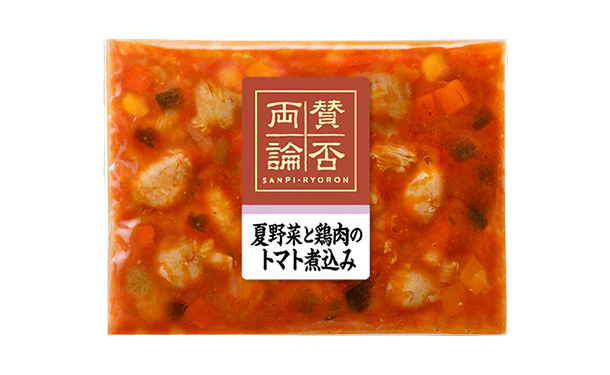 伊藤ハム「賛否両論夏野菜と鶏肉のトマト煮込み」150g - Image 2