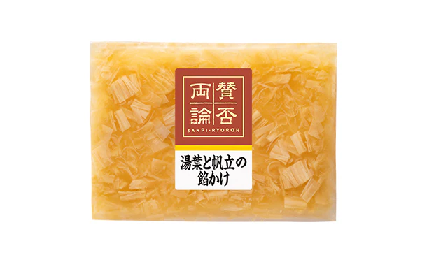 伊藤ハム「賛否両論湯葉と帆立の餡かけ」130g - Image 2