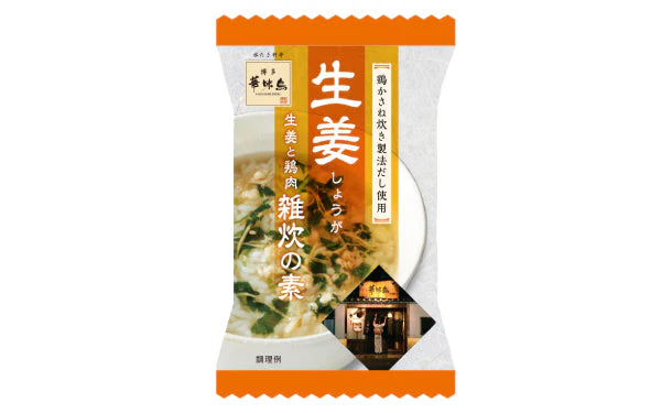 「博多華味鳥 生姜雑炊の素」 - Image 2