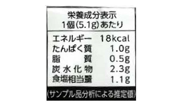 「博多華味鳥たまごスープ」 - Image 3