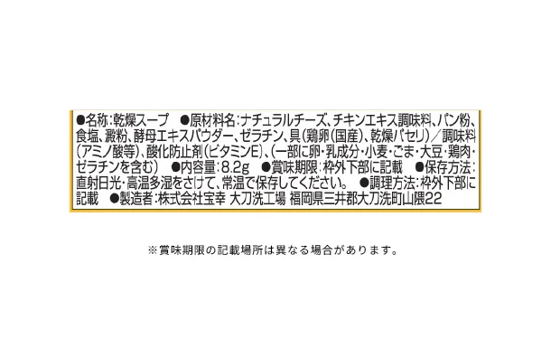 宝幸「ミルファンティ」 - Image 3