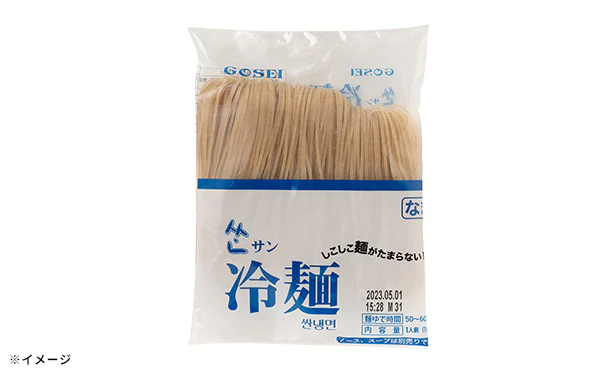 「サン冷麵（白）」160g - Image 2