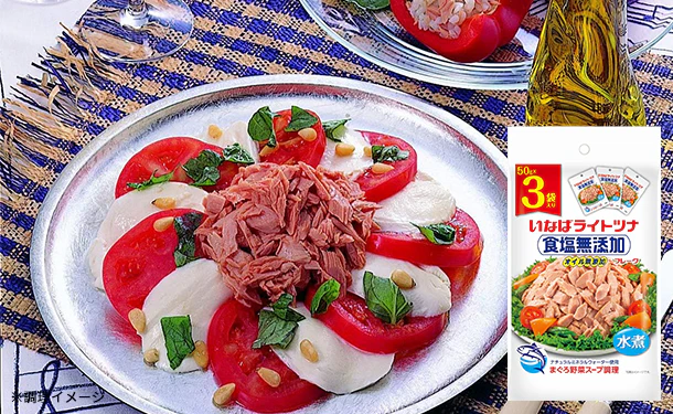 いなば「ライトツナ食塩無添加（50g×3パック）」 - Image 2