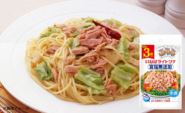 いなば「ライトツナ食塩無添加（50g×3パック）」 - Image 4