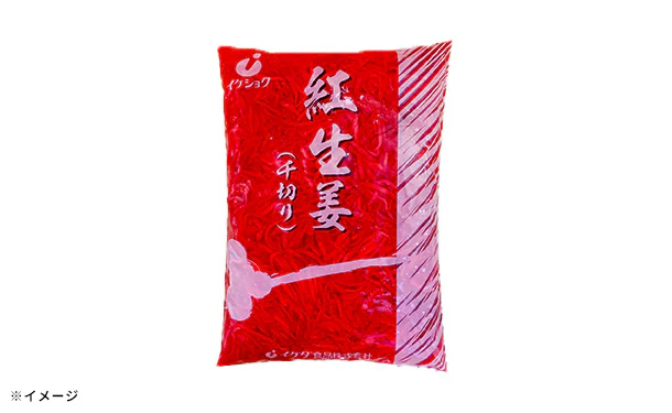 「紅生姜（スライス）」300g - Image 3