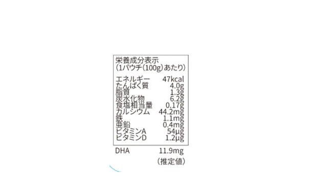 the kindest「鶏のフリカッセ」100g - Image 6