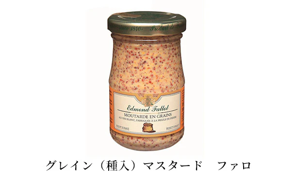「日本酒酵母を使用！ぎんの雫ワイン2種とソムリエ厳選のおこまり食材1種」 - Image 12