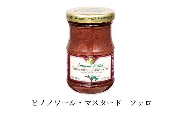 「日本酒酵母を使用！ぎんの雫ワイン2種とソムリエ厳選のおこまり食材1種」 - Image 14