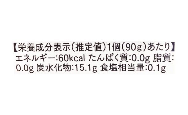 純和食品「はちみつ梅酒ゼリー」90g - Image 5