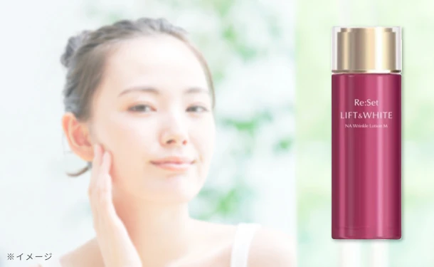 「リセット リフト＆ホワイトローション」120ml - Image 3