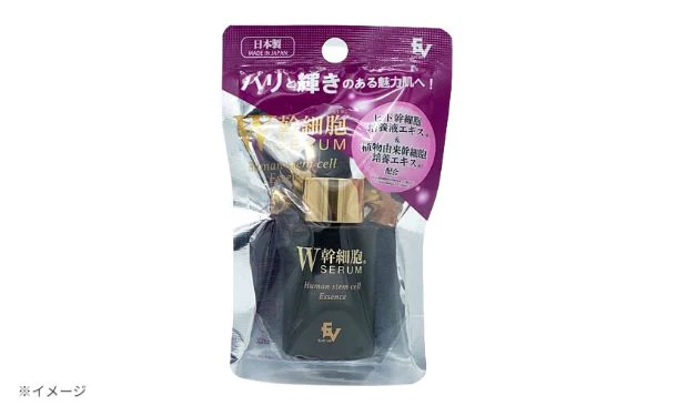 「W幹細胞エキス配合美容液」30ml - Image 2