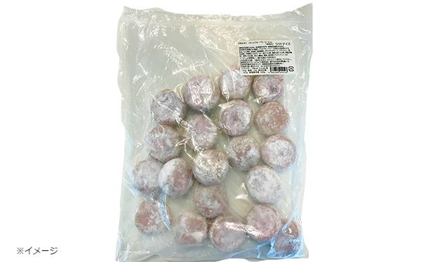 「モチクリームアイス ゴロっとブルーベリーヨーグルト」20個入 - Image 2