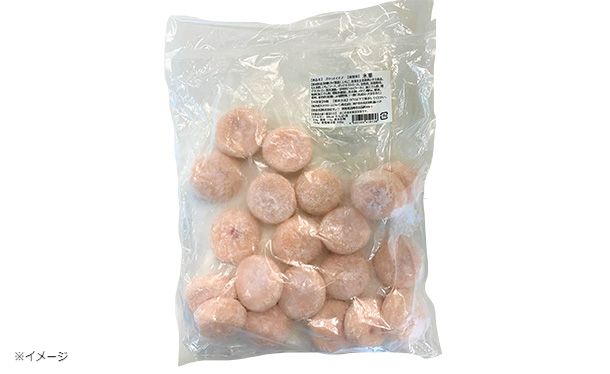 「モチクリームアイス ゴロっとイチゴ」20個入 - Image 2