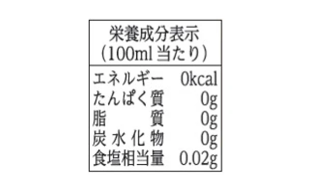 Dydo「贅沢香茶ジャスミンティー」500ml - Image 5