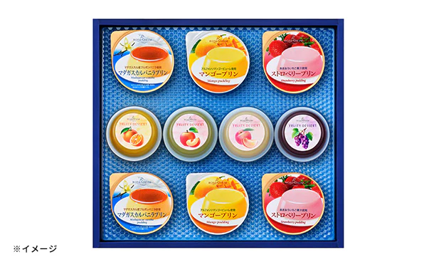 ローゼンハイム「スウィートセレクション30」10個入 - Image 2