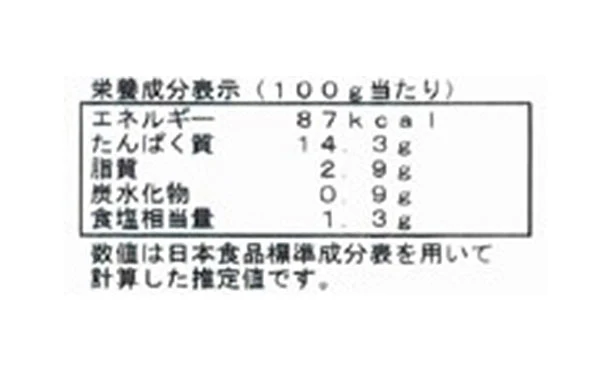 キョクヨー「味付け数の子（バラコ）」300g - Image 3