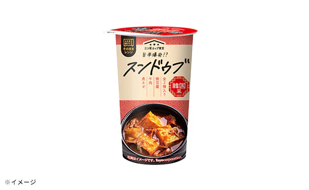 「三ツ星カップ食堂 スンドゥブ」240g - Image 3